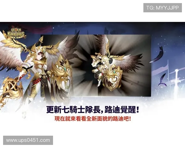 基于骑士中路策略的全新战术解析与游戏角色搭配建议