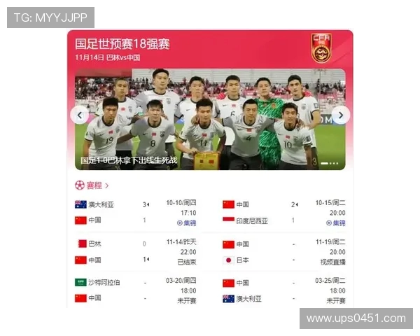 张玉宁领衔国足锋线新格局中国足球未来崛起的关键力量 张玉宁领衔国足锋线新格局中国足球未来崛起的关键力量