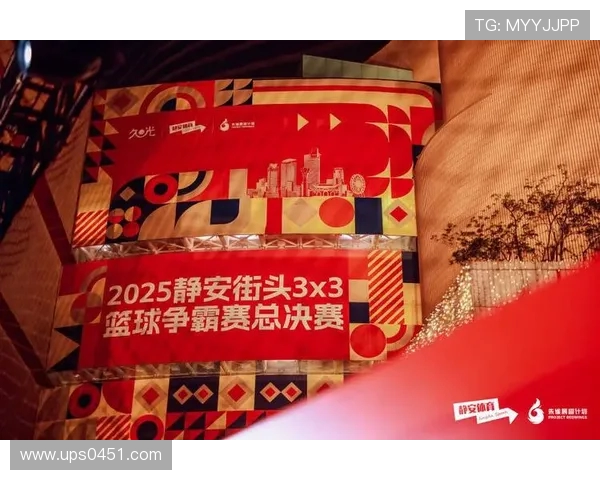 篮球之梦:从街头到赛场的成长之路与运动精神的传承 篮球之梦:从街头到赛场的成长之路与运动精神的传承