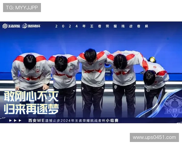 WE战队以56分稳居Major赛积分榜首位，其他战队紧追其后