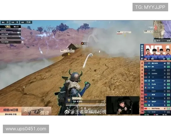 和平精英节奏排行榜揭晓V5战队荣登第五名引发热议