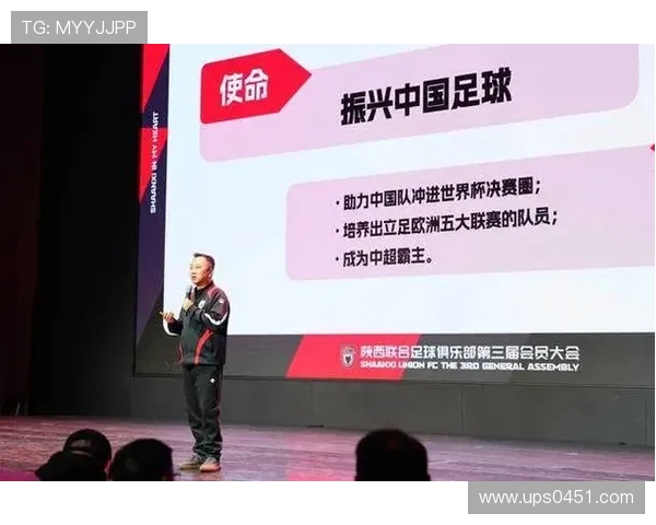 西安足球队灵活性变革引发热议助力球队新篇章