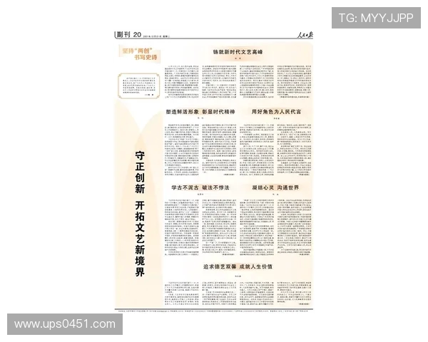 乒乓球运动的历史演变与技术创新探究:从传统到现代的跨越与发展