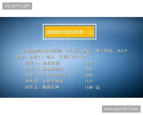 打造全身健美身材的科学健身计划与饮食攻略指南