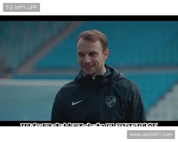 北雪平对阵埃尔夫精彩直播全程回顾与赛后分析